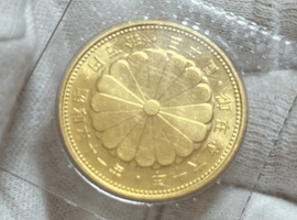 10万円金貨（御在位）など古銭類