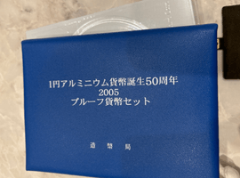国際連合加盟50周年記念千円銀貨幣プルーフ貨幣セットなど複数点