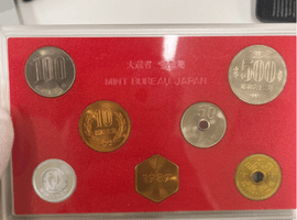 1987年(昭和62年)貨幣セット(ミントセット)など複数点