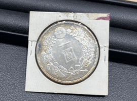 一圓銀貨など複数点