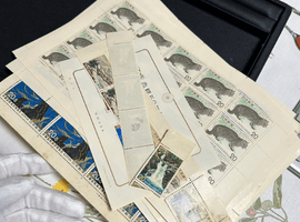 自然保護シリーズ「イリオモテヤマネコ」／沖縄国際海洋博覧会募金「荒磯（平福百穂）」など