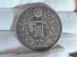 一圓銀貨など
