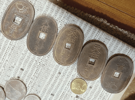古銭一式／旧日本五十銭硬貨／など