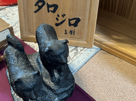 置物：富永直樹など4点