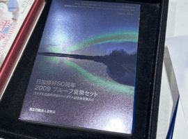 日本・カナダ修好80周年2009プルーフ貨幣セットなど複数点