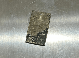 明治二分判金（万延二分判金）など複数点