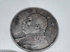 壹圓銀貨など複数点