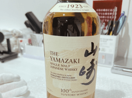 ウイスキー：Suntory（山崎 100周年記念 シングルモルト ジャパニーズ）／ウイスキー：Suntory（山崎 リミテッドエディション 2023）など61点