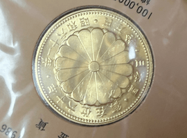 10万円金貨（御在位）など古銭類（神奈川県横浜市南区・出張買取）｜古銭の高価買取なら【バイセル】