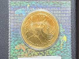 5万円金貨など古銭類
