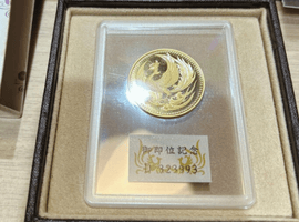 御即位10万円金貨／御成婚5万円金貨／など