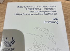 東京2020オリンピック競技大会記念千円銀貨幣（水泳）など複数点