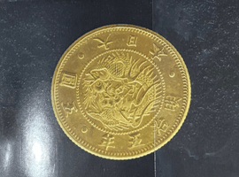 旧五圓金貨など複数点
