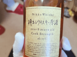 ウイスキー：NIKKA（8年 樽出しウイスキー原酒）／ウイスキー：Suntory（ローヤル 15年 ゴールドラベル）など9点