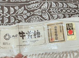 紬／道中着／袋帯など15点