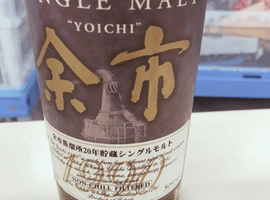 ウイスキー：NIKKA（余市蒸留所 20年貯蔵 シングルモルト 1990）／ウイスキー：NIKKA（シングルカスクモルト 20年）など26点