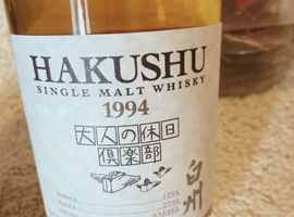 ウイスキー：Suntory（白州 シングルモルト 大人の休日倶楽部 1994-2006）／ブランデー：APAPAT（20年）など7点
