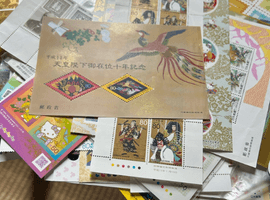 天皇陛下御在位十年記念／歌舞伎三百年記念郵便など