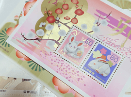 平成23年用年賀郵便切手など