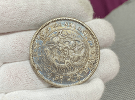 一圓銀貨など3点