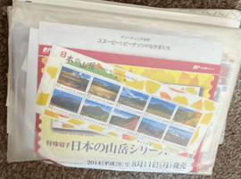 特殊切手：童画のノスタルジーシリーズ／記念切手：インターネット博覧会／など