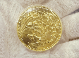 10万円金貨（御即位）など古銭類