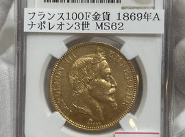 コイン / K23など5点