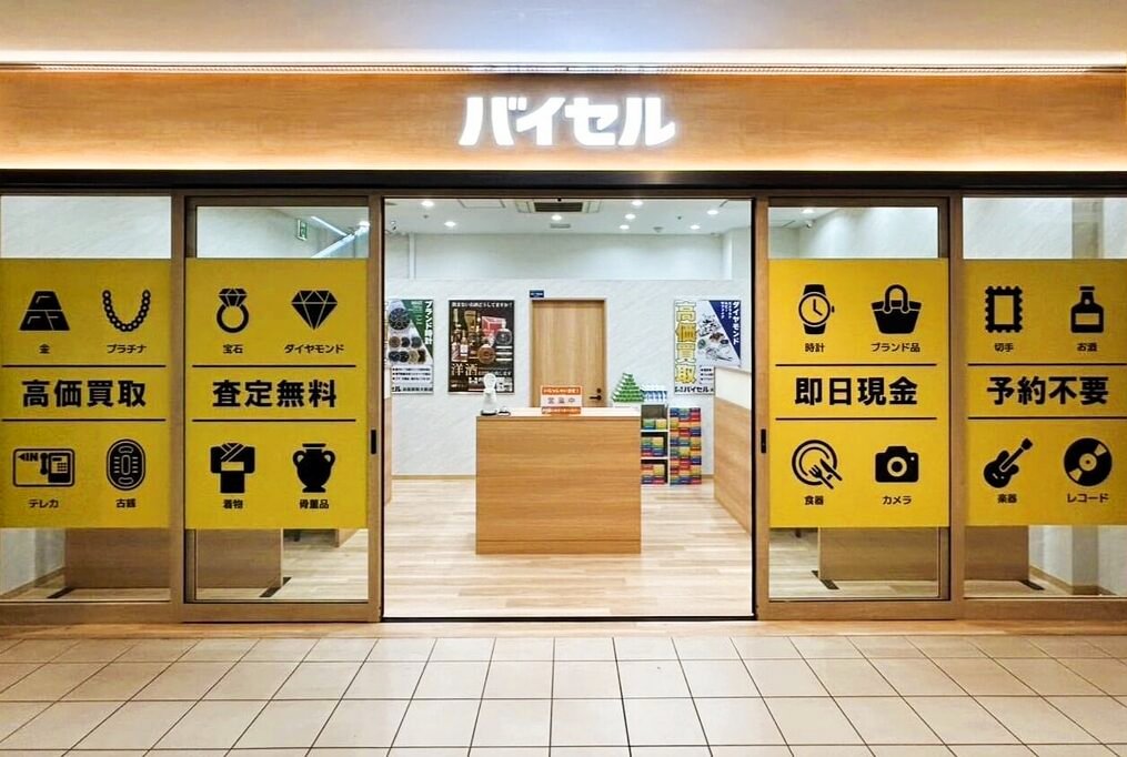 トツカーナモール店