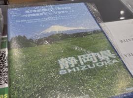 地方自治法施行60周年記念千円銀貨幣プルーフ貨幣セット（高知県）など複数点