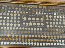 日本貨幣史総覧 コレクションセットなど5点(愛知県名古屋市昭和区から