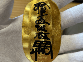小判 / K24(S)など2点