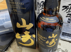 Suntory：山崎 18年 シングルモルトなど14点