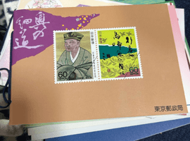 奥の細道／日本郵便切手など