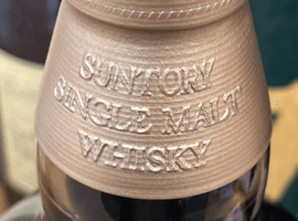 ウイスキー：Suntory（山崎 12年）／ウイスキー：Suntory（山崎 12年）など3点