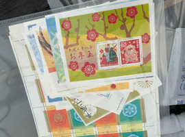 皇太子殿下御成婚記念／平成二十八年お年玉など