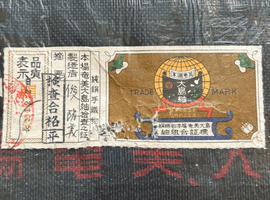 紬／付下げ／袋帯など11点