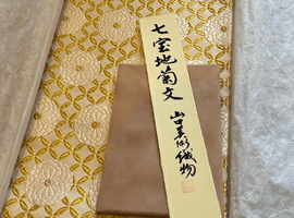 袋帯／付下げなど3点