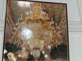 迎賓館赤坂離宮開館50周年記念プルーフ貨幣セットなど複数点