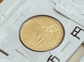 5万円金貨など古銭類