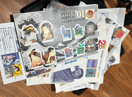 日本国際切手展 2001記念／など