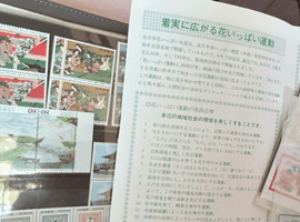 特殊切手「国際文通週間」／フレーム切手「ゆるキャラ®グランプリ2016 優勝記念 須崎市しんじょう君」など