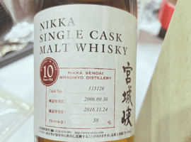 ウイスキー：NIKKA（宮城峡 シングルカスク 10年 2006-2016）／ウイスキー：NIKKA（宮城峡 シングルカスク 10年  2002-2012）など6点