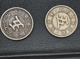 菊5銭白銅貨など複数点