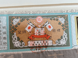 紬／付下げ／訪問着など8点