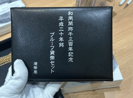 和同開珎千三百年記念2008プルーフ貨幣セットなど複数点