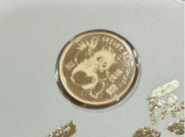 パンダ金貨など6点(宮城県仙台市若林区よりご来店・店頭買取）｜金の高価買取ならバイセル