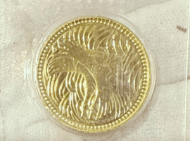 5万円金貨など古銭類