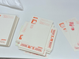 はがき200枚以上など(福岡県北九州市小倉北区よりご来店・店頭買取）｜切手の高価買取ならバイセル