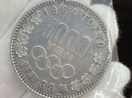 1000円硬貨など複数点(福岡県北九州市小倉北区よりご来店・店頭買取）｜古銭の高価買取ならバイセル