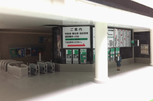 トミックスの駅の改札